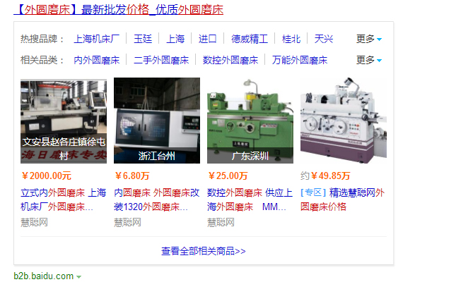 外圓磨床價(jià)格